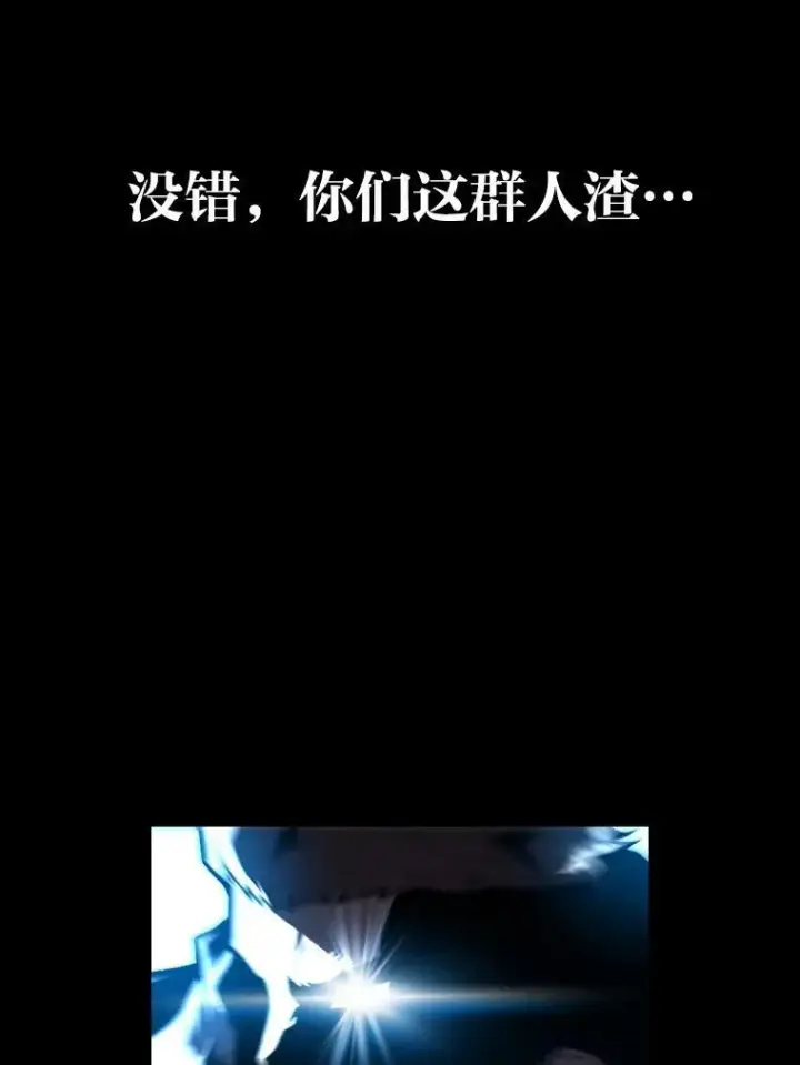 漫画《有才能的魔法师》26.青狮家族第146张图