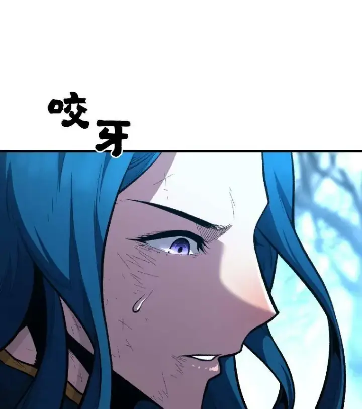 漫画《有才能的魔法师》26.青狮家族第15张图