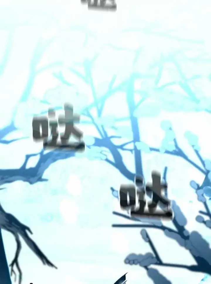 漫画《有才能的魔法师》26.青狮家族第2张图