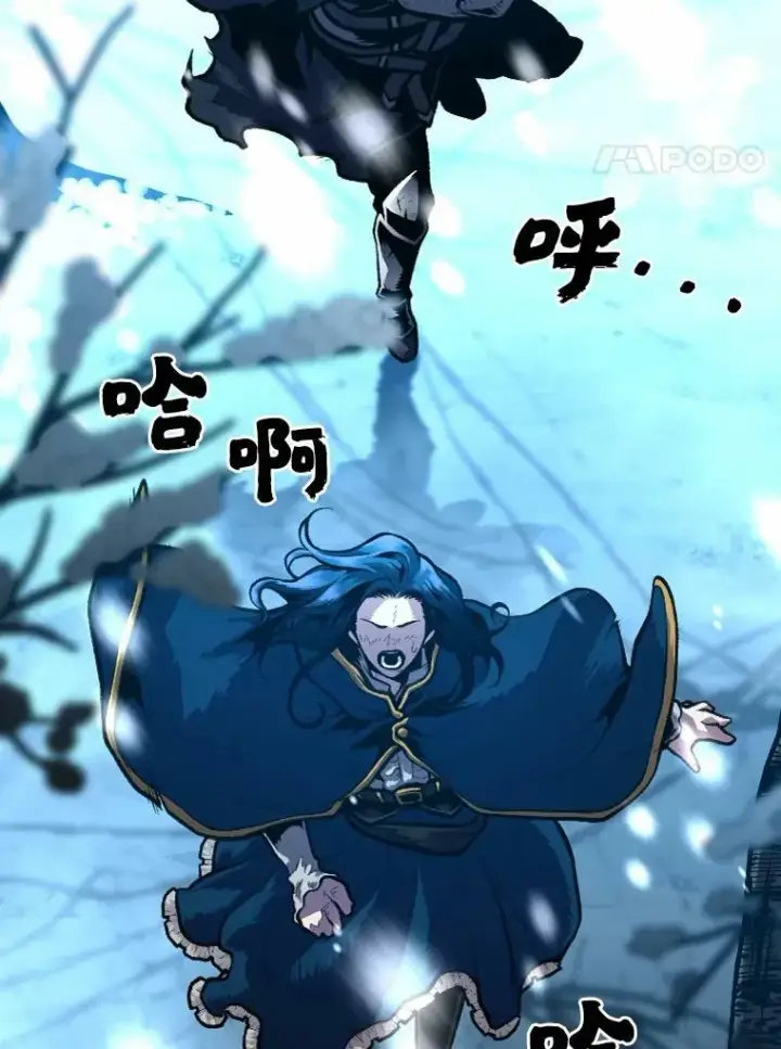 漫画《有才能的魔法师》26.青狮家族第4张图