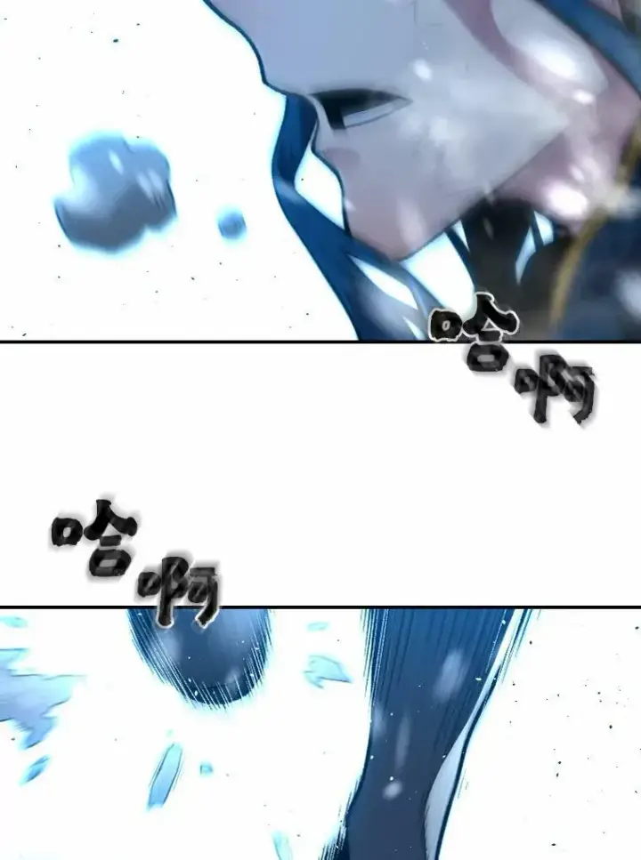 漫画《有才能的魔法师》26.青狮家族第6张图