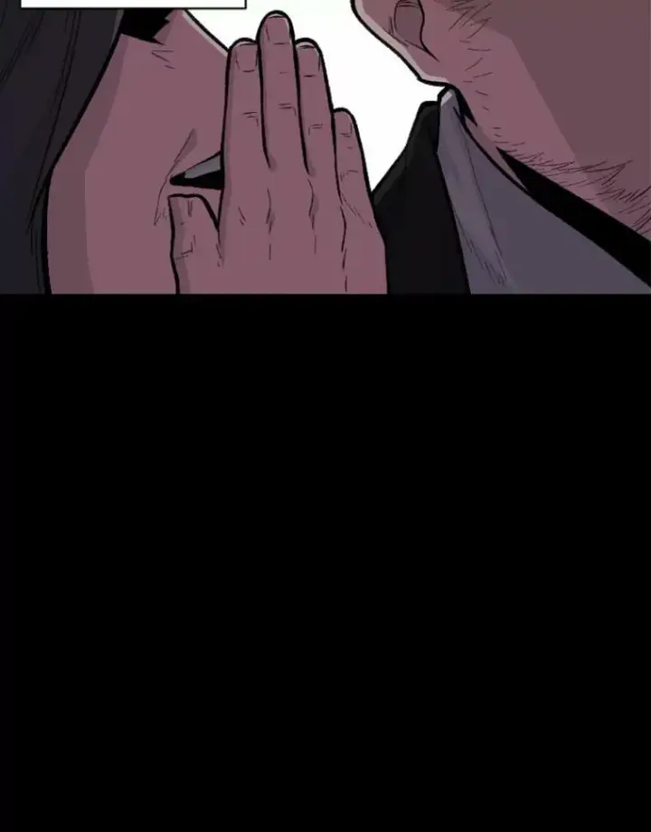 漫画《有才能的魔法师》26.青狮家族第76张图