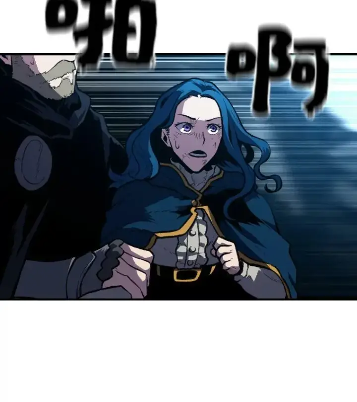 漫画《有才能的魔法师》26.青狮家族第88张图