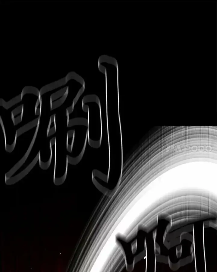 漫画《有才能的魔法师》27.闪亮登场第10张图