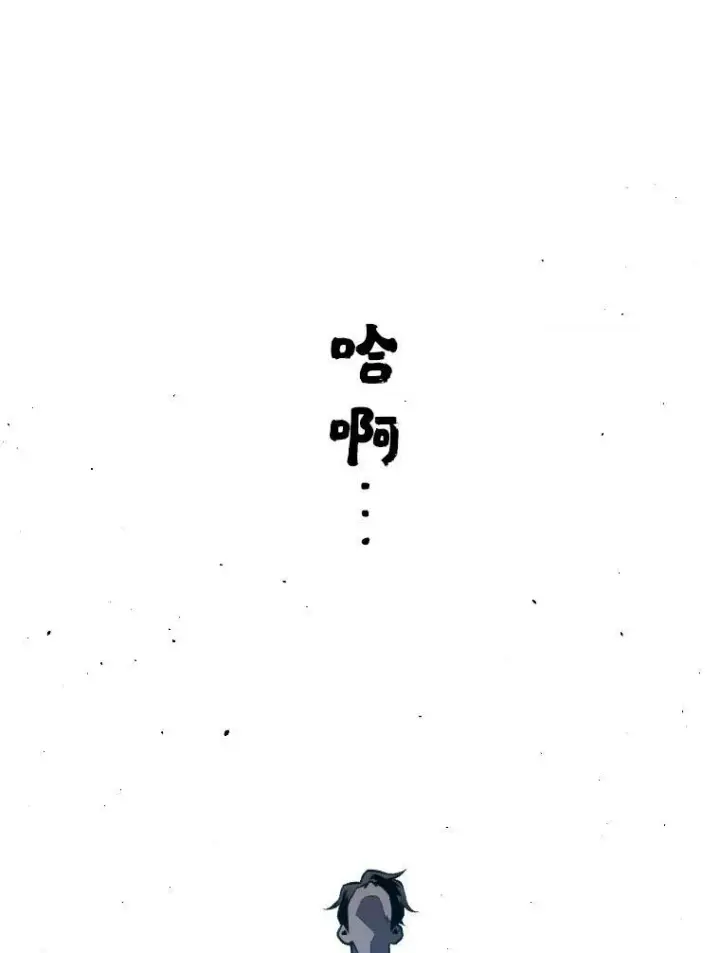 漫画《有才能的魔法师》27.闪亮登场第114张图