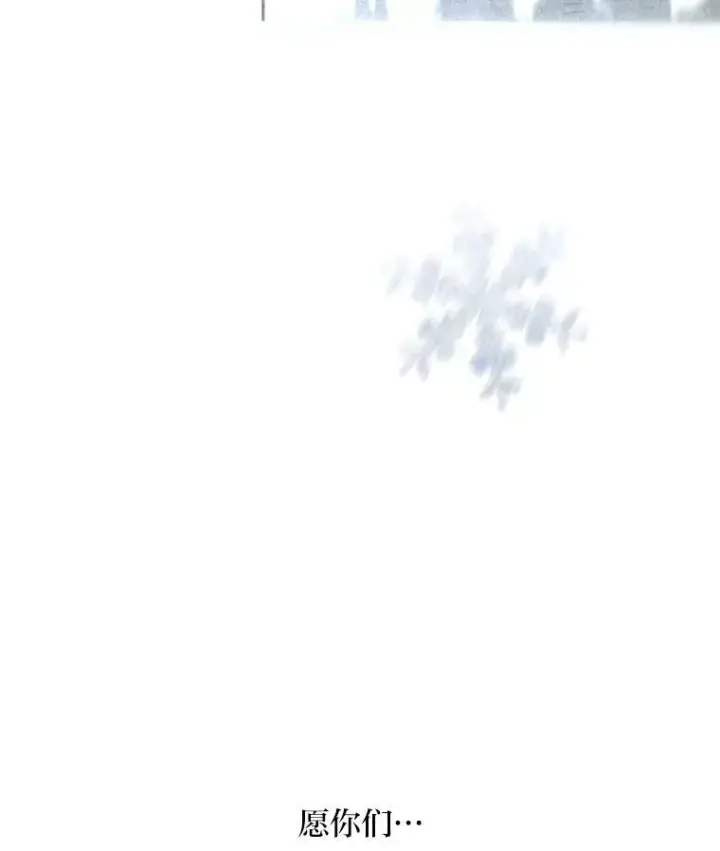 漫画《有才能的魔法师》27.闪亮登场第119张图