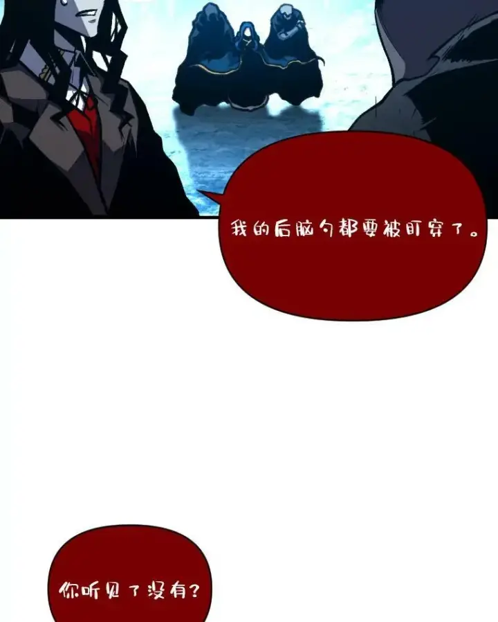 漫画《有才能的魔法师》27.闪亮登场第124张图