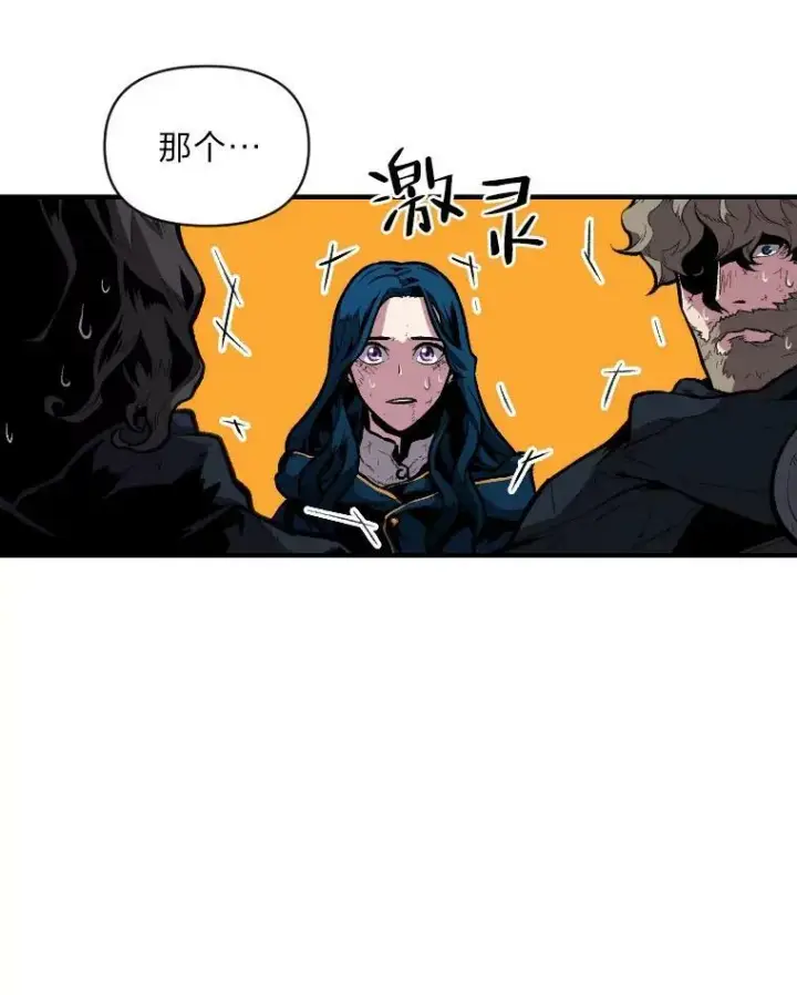 漫画《有才能的魔法师》27.闪亮登场第126张图