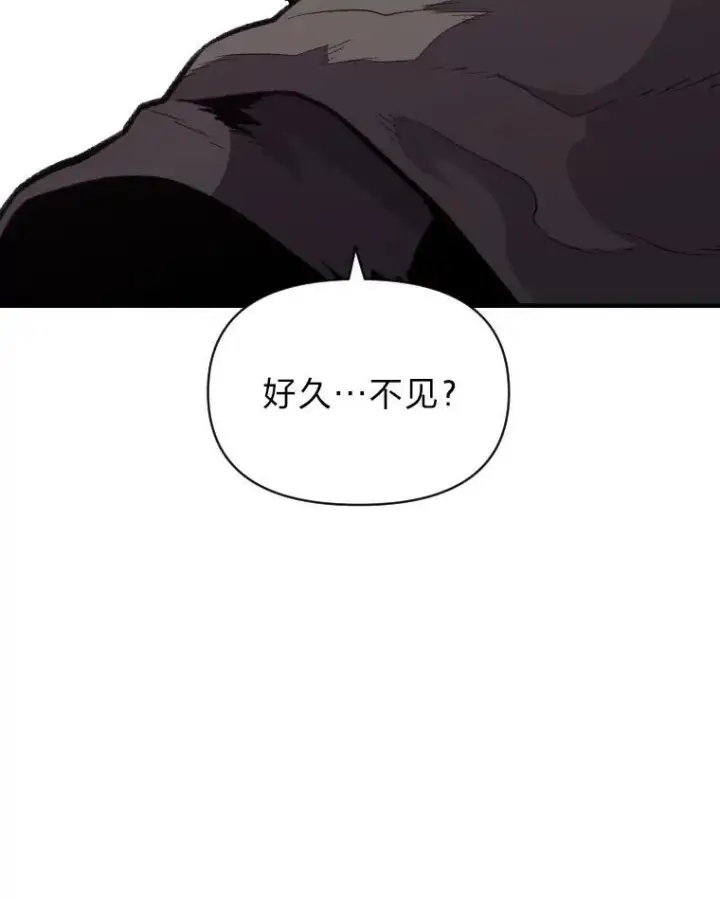 漫画《有才能的魔法师》27.闪亮登场第128张图
