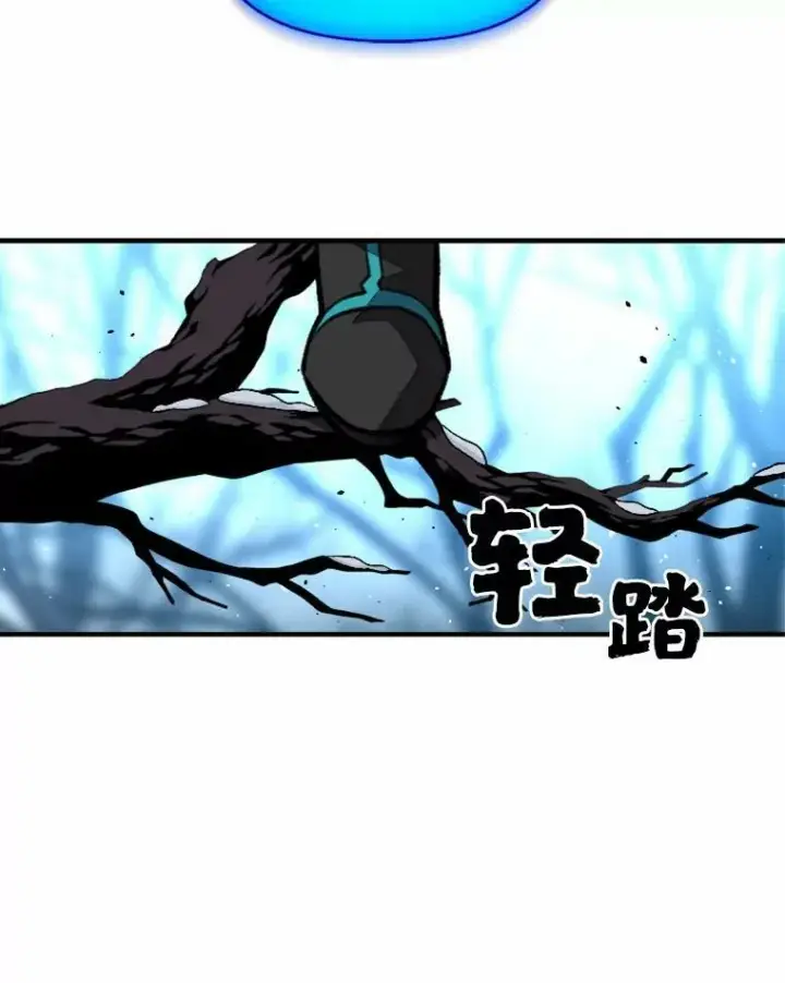 漫画《有才能的魔法师》27.闪亮登场第16张图