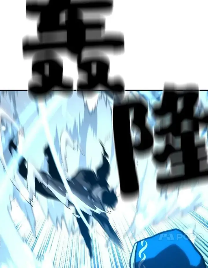 漫画《有才能的魔法师》27.闪亮登场第28张图