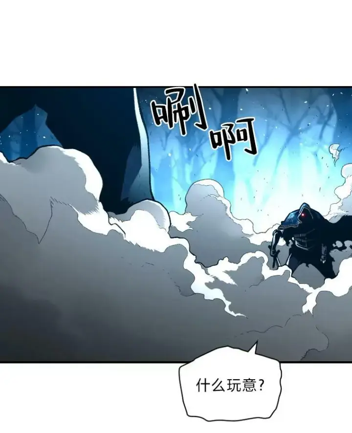 漫画《有才能的魔法师》27.闪亮登场第31张图