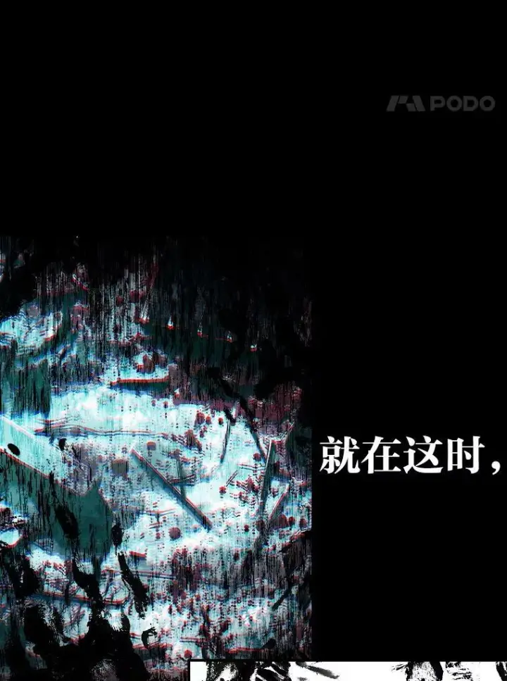 漫画《有才能的魔法师》27.闪亮登场第4张图
