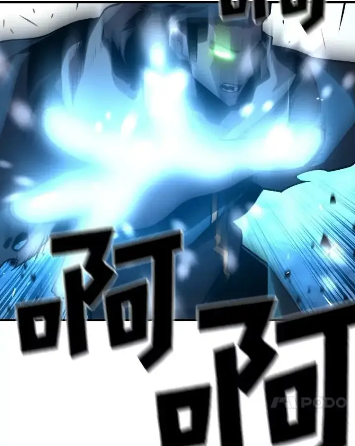 漫画《有才能的魔法师》27.闪亮登场第48张图