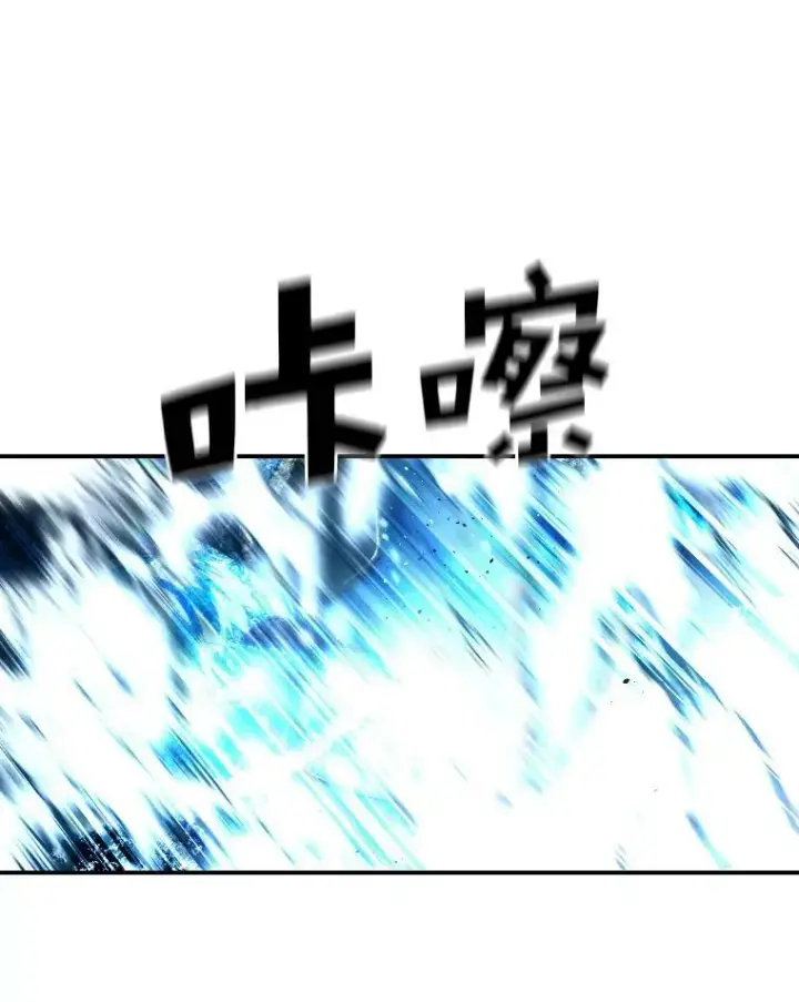 漫画《有才能的魔法师》27.闪亮登场第50张图