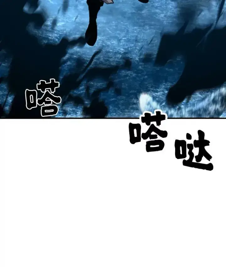 漫画《有才能的魔法师》27.闪亮登场第55张图