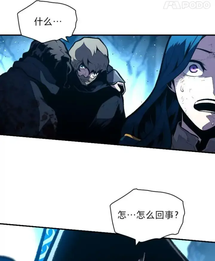 漫画《有才能的魔法师》27.闪亮登场第56张图