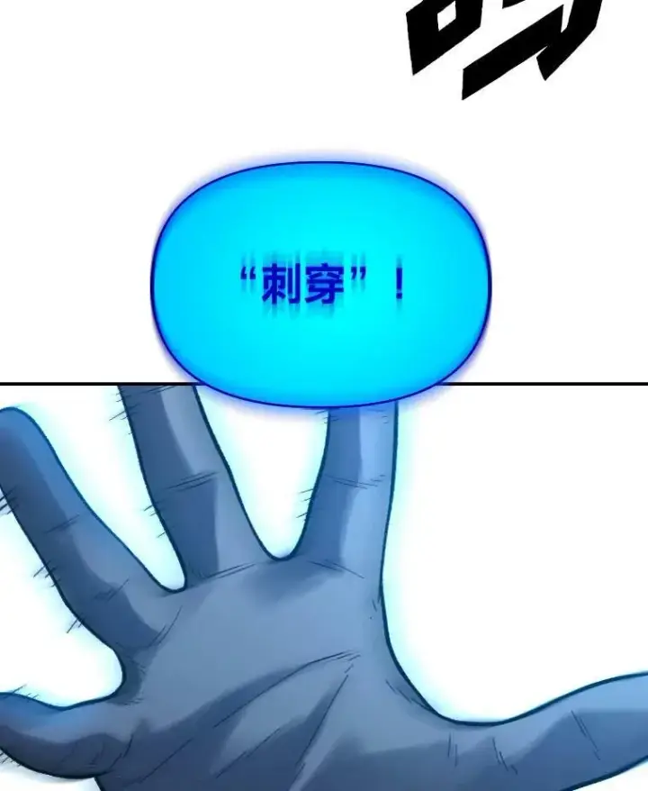 漫画《有才能的魔法师》27.闪亮登场第62张图