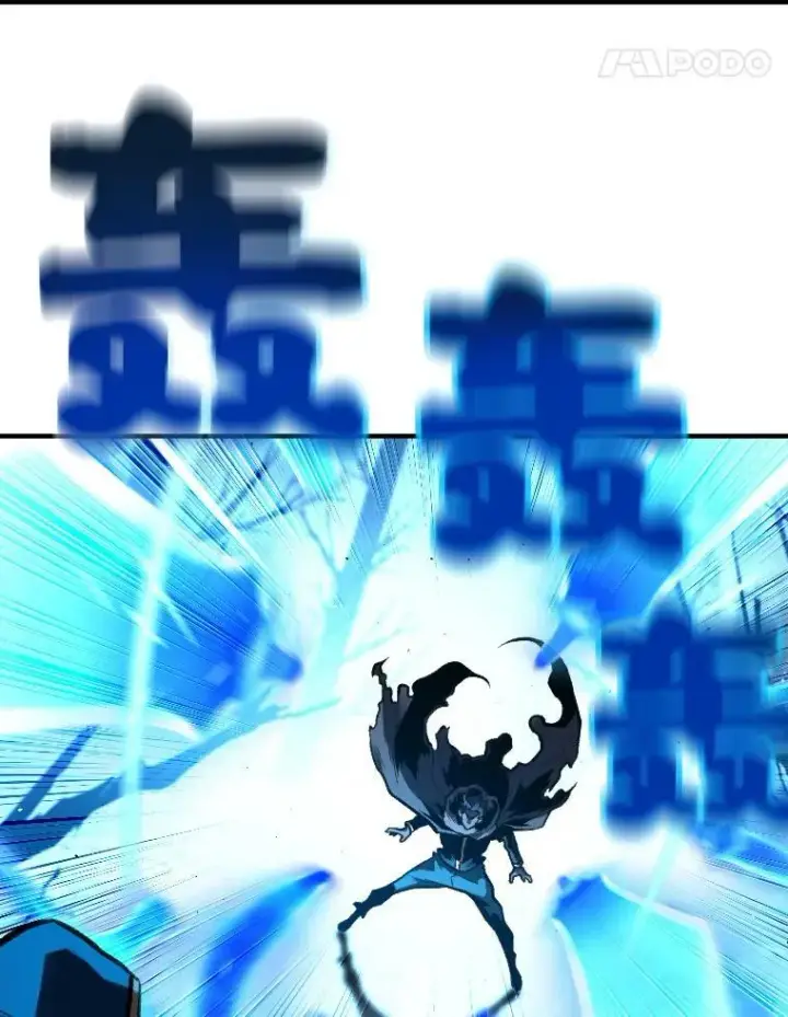 漫画《有才能的魔法师》27.闪亮登场第63张图