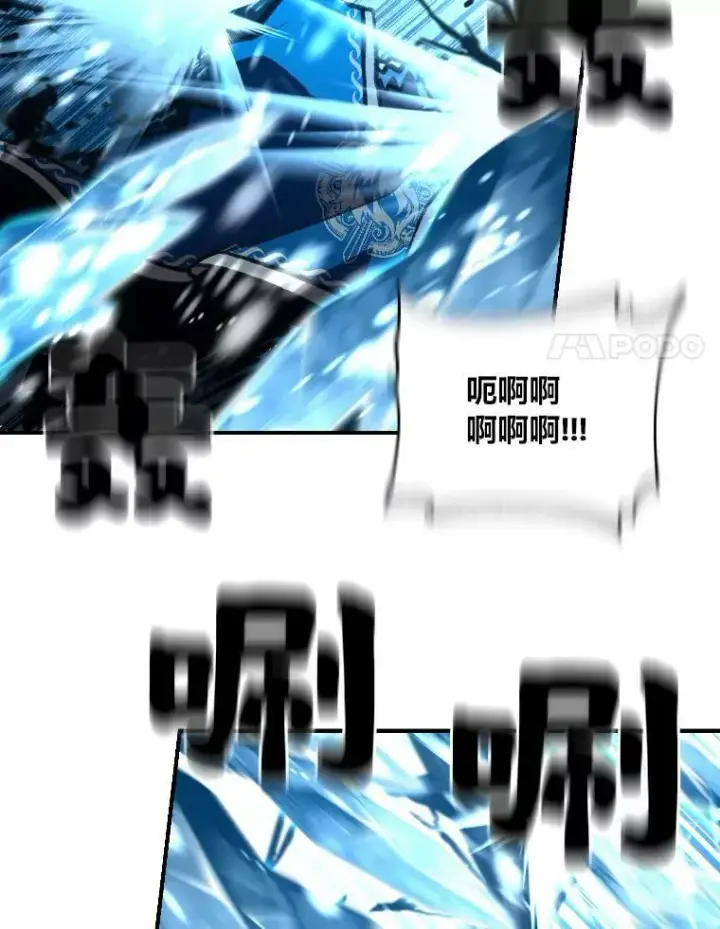 漫画《有才能的魔法师》27.闪亮登场第66张图