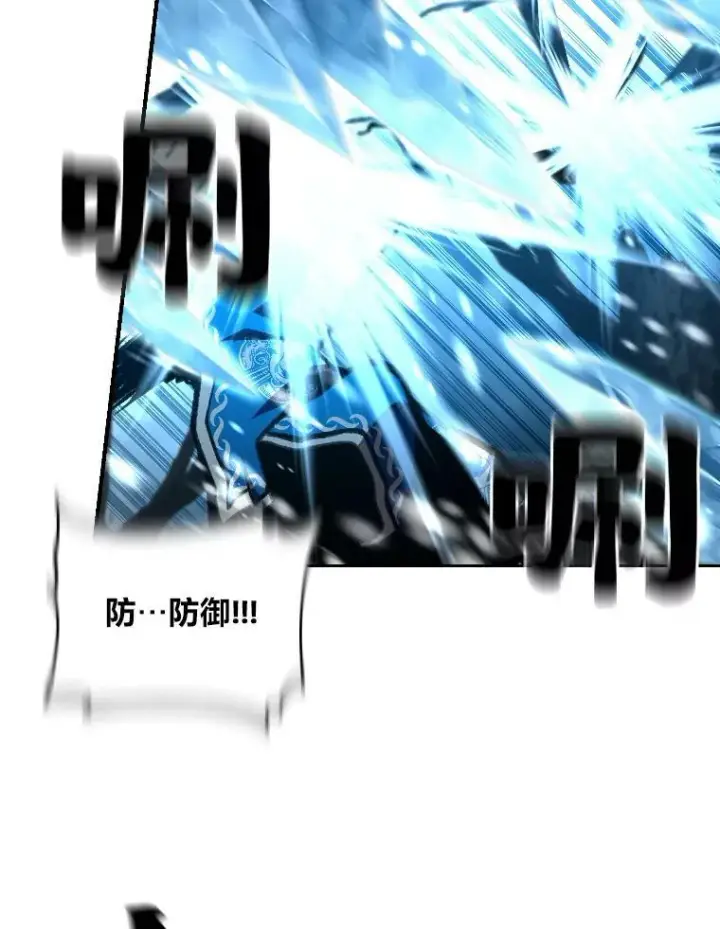 漫画《有才能的魔法师》27.闪亮登场第67张图
