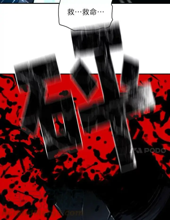 漫画《有才能的魔法师》27.闪亮登场第69张图