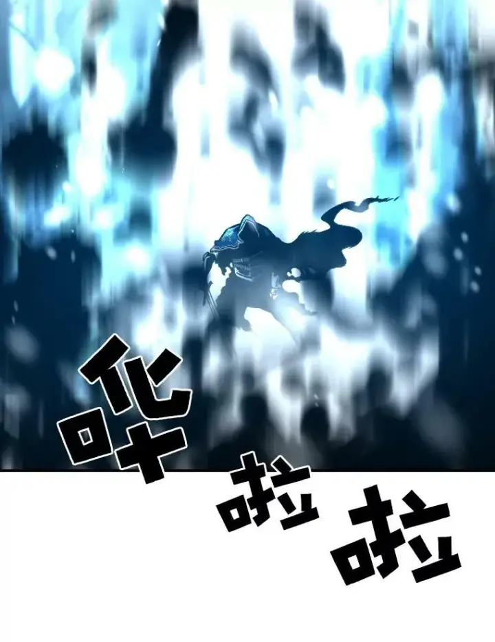 漫画《有才能的魔法师》27.闪亮登场第71张图