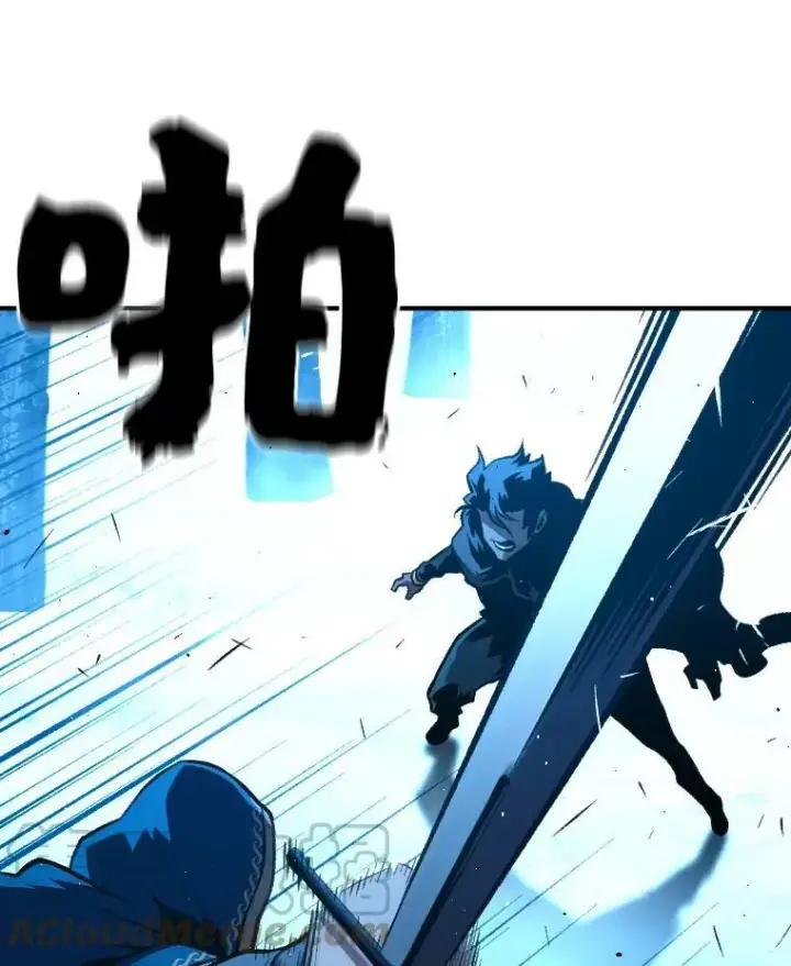 漫画《有才能的魔法师》27.闪亮登场第77张图