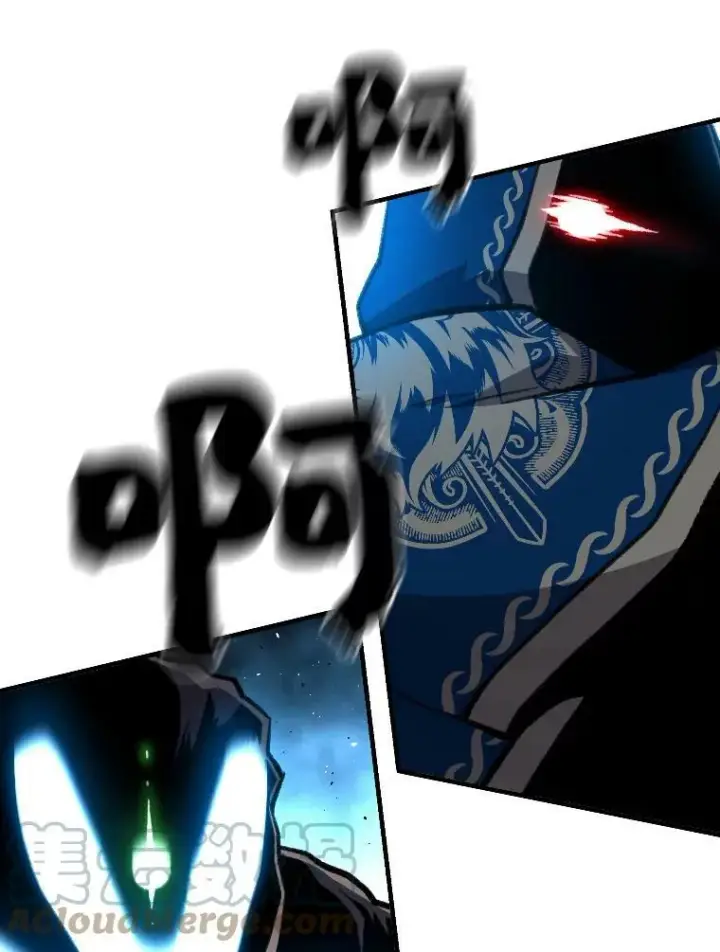 漫画《有才能的魔法师》27.闪亮登场第85张图