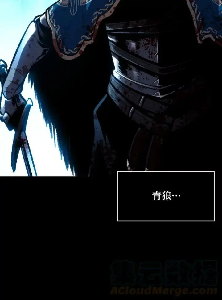 漫画《有才能的魔法师》27.闪亮登场第9张图