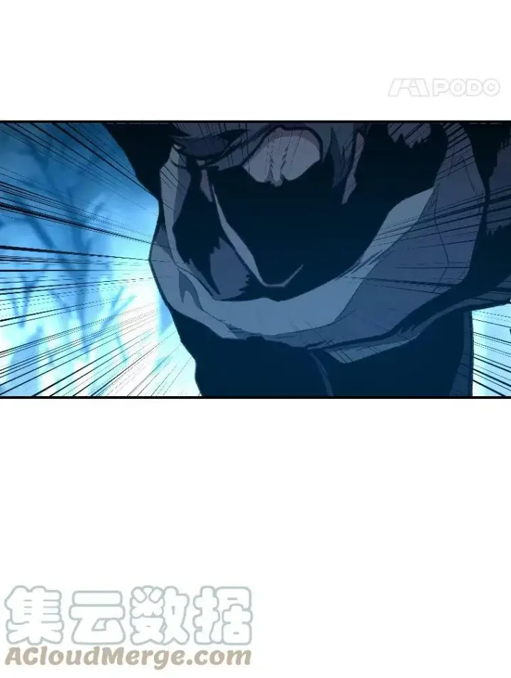 漫画《有才能的魔法师》27.闪亮登场第93张图