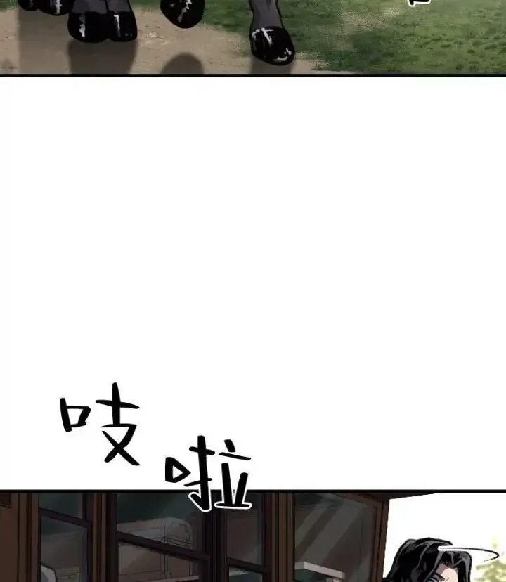 漫画《有才能的魔法师》28.向里克委托第109张图