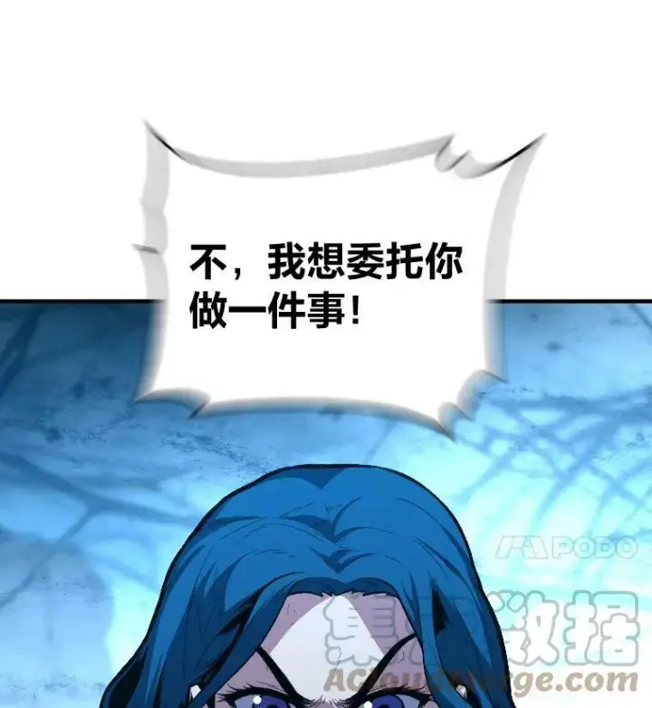 漫画《有才能的魔法师》28.向里克委托第17张图