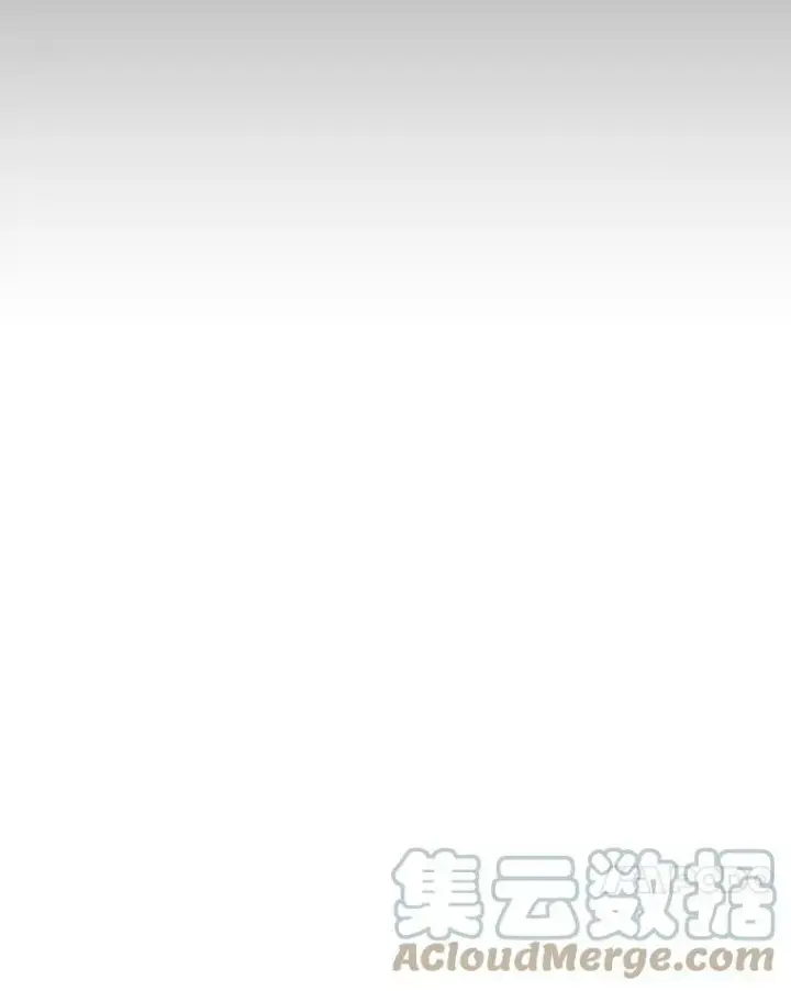 漫画《有才能的魔法师》28.向里克委托第69张图