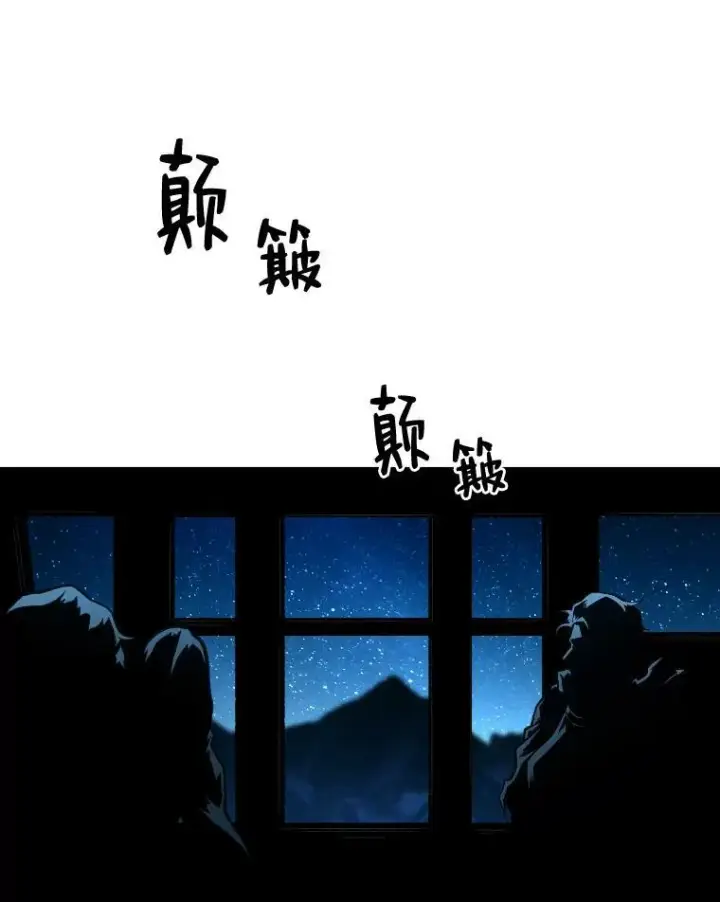 漫画《有才能的魔法师》28.向里克委托第70张图