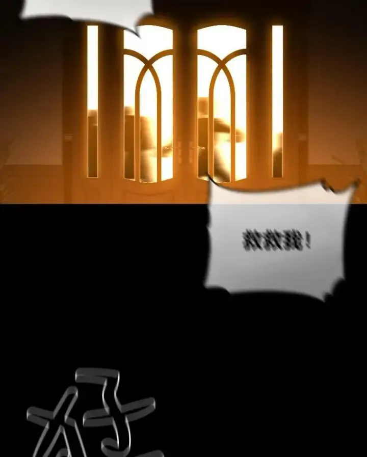 漫画《有才能的魔法师》29.一个月来的动向第106张图