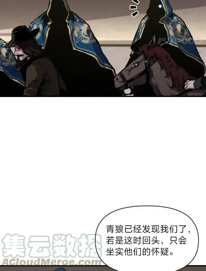 漫画《有才能的魔法师》29.一个月来的动向第29张图