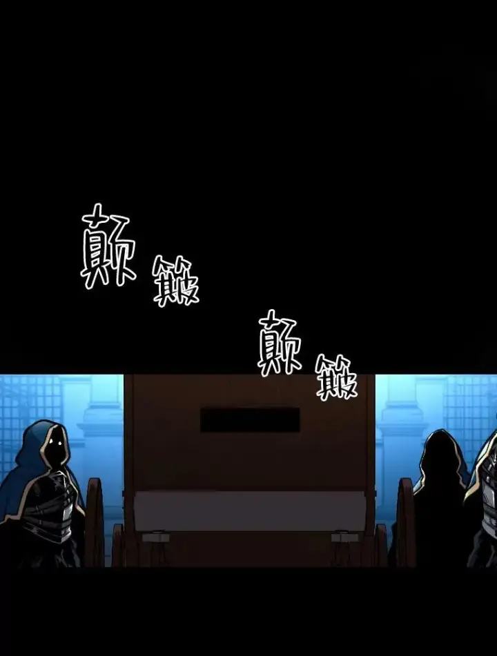 漫画《有才能的魔法师》29.一个月来的动向第34张图
