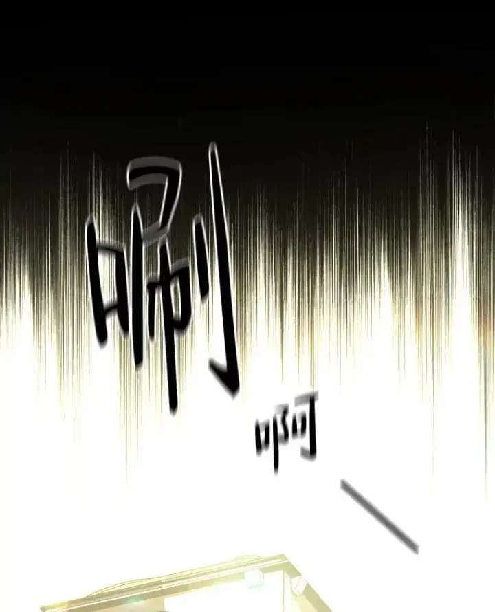 漫画《有才能的魔法师》29.一个月来的动向第40张图