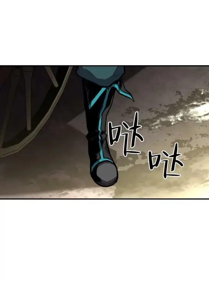 漫画《有才能的魔法师》29.一个月来的动向第43张图
