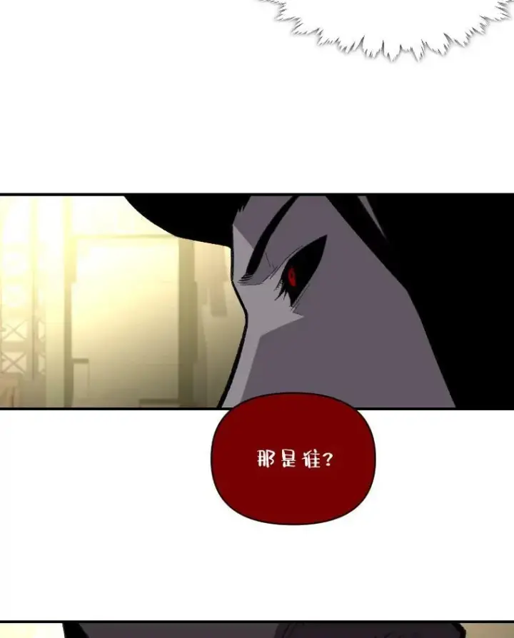 漫画《有才能的魔法师》29.一个月来的动向第66张图