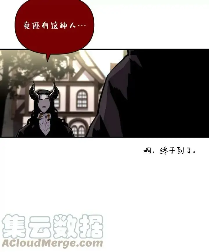 漫画《有才能的魔法师》29.一个月来的动向第73张图