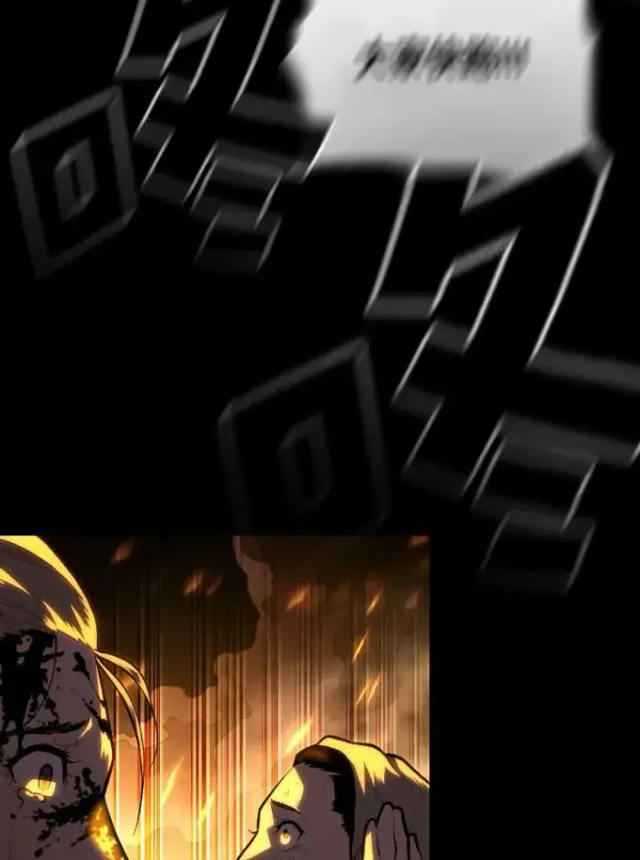 漫画《有才能的魔法师》30.青狼的恶行第42张图