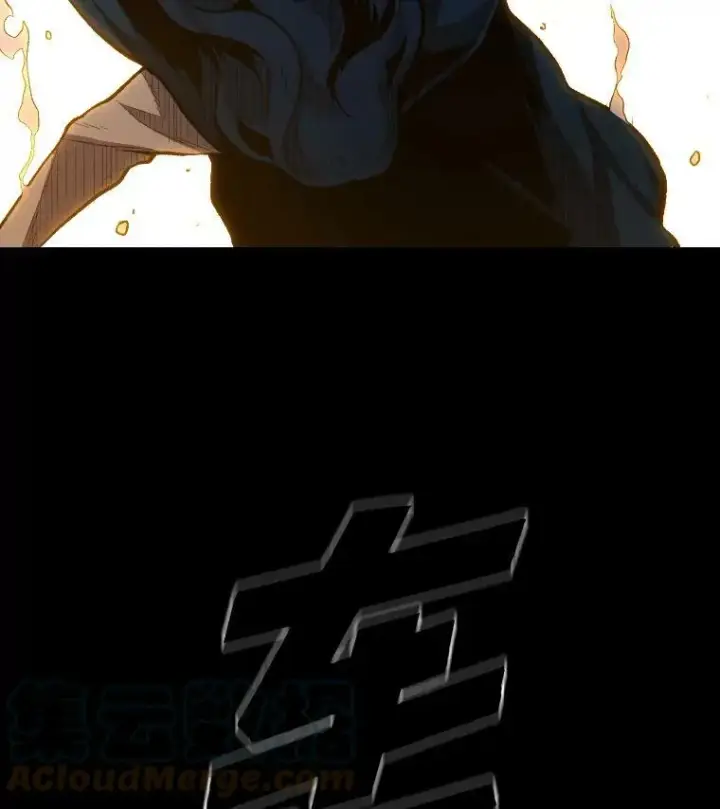 漫画《有才能的魔法师》30.青狼的恶行第49张图