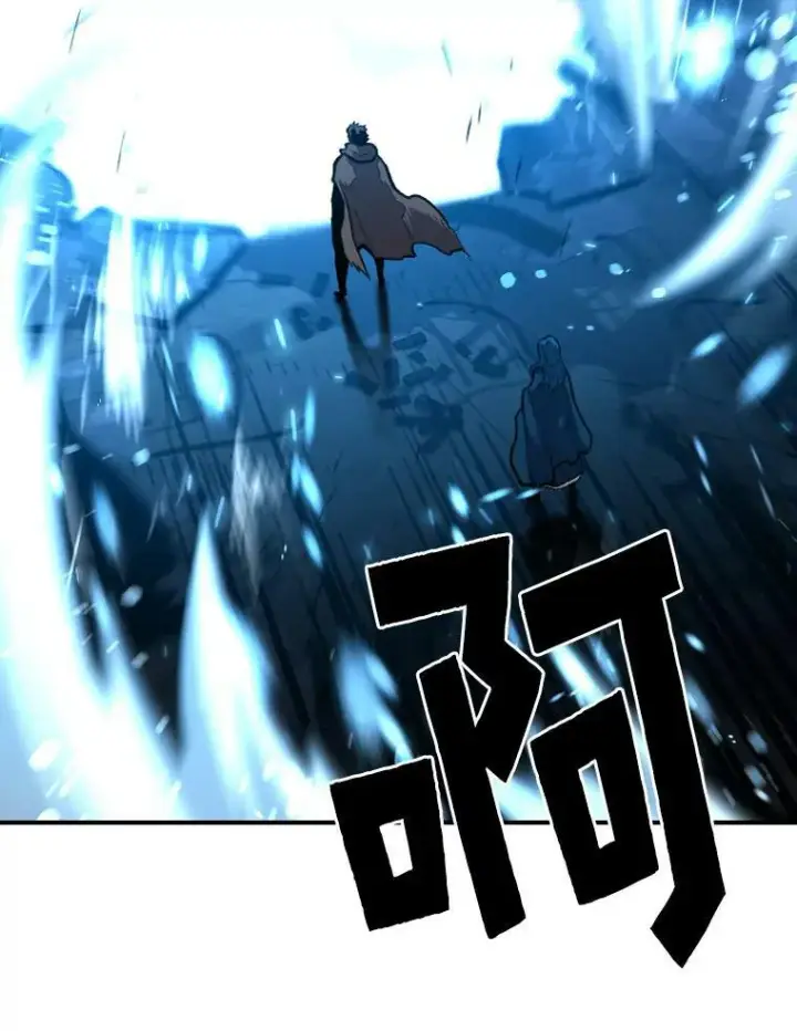 漫画《有才能的魔法师》30.青狼的恶行第74张图