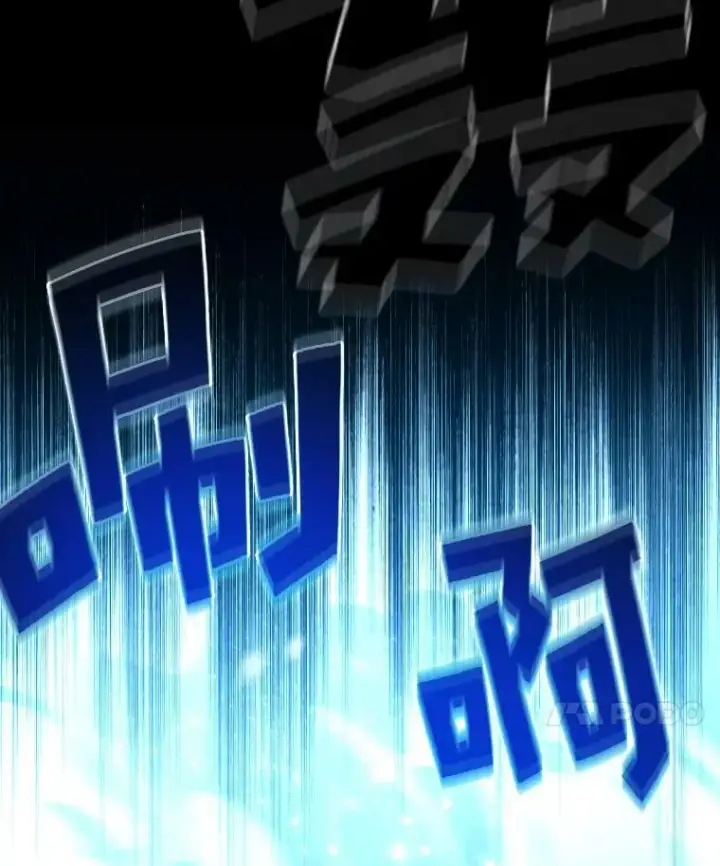 漫画《有才能的魔法师》30.青狼的恶行第78张图