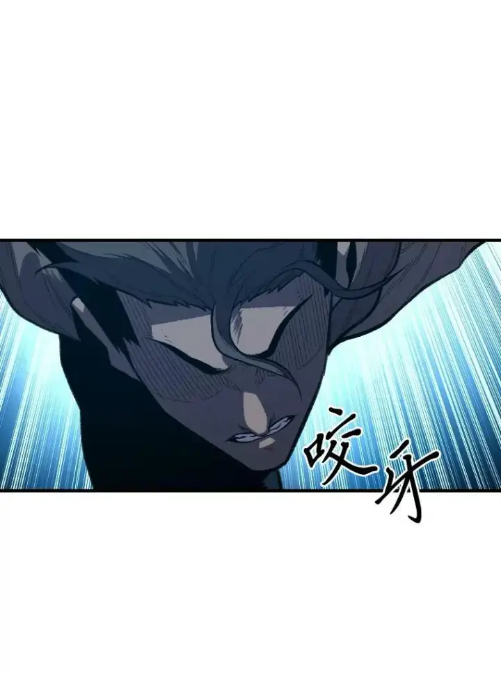 漫画《有才能的魔法师》30.青狼的恶行第91张图