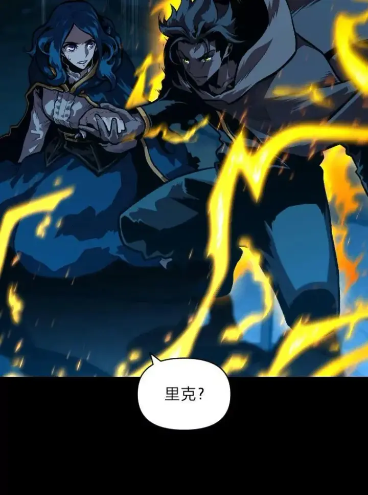 漫画《有才能的魔法师》31.大展神威第119张图