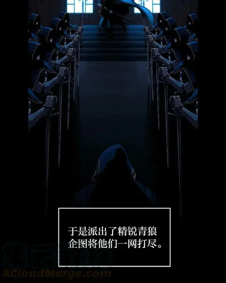 漫画《有才能的魔法师》31.大展神威第5张图