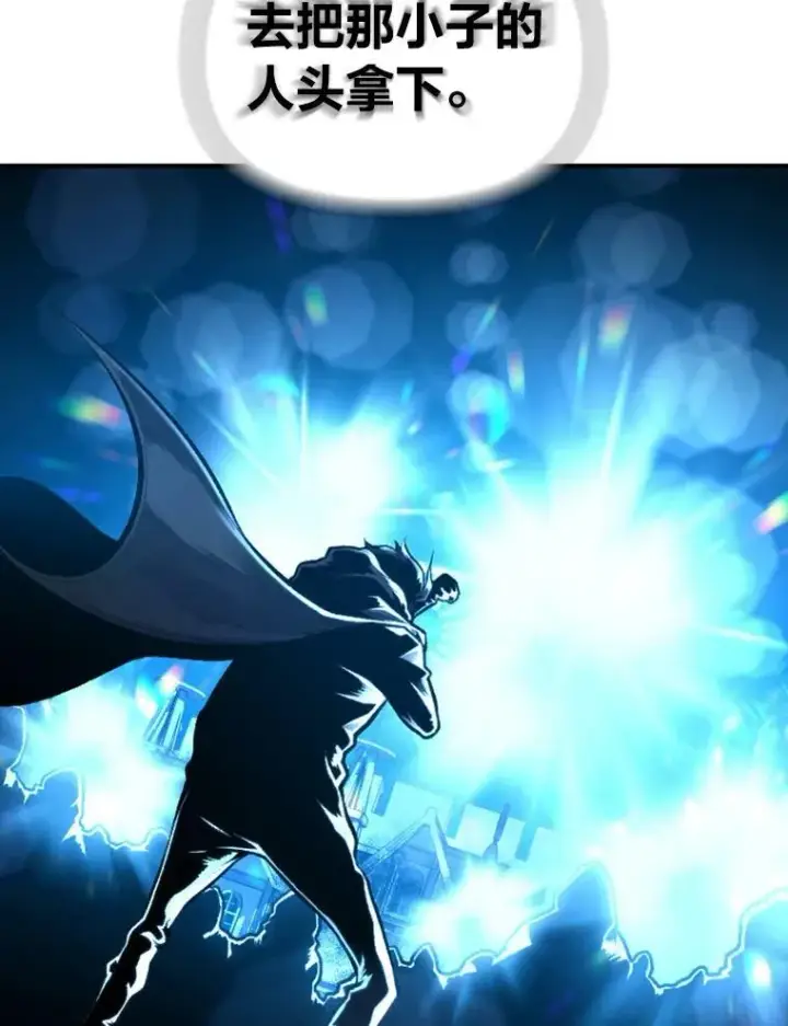 漫画《有才能的魔法师》31.大展神威第55张图
